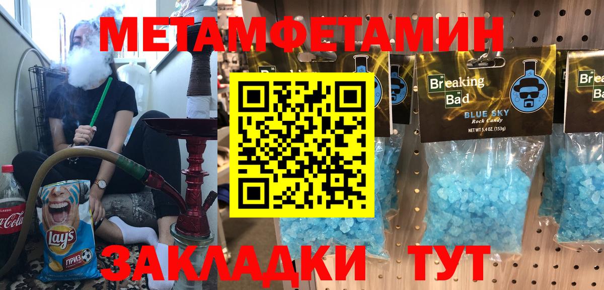 Амфетамин 97%  Амфетамин  Семёнов  Вход с VPN 