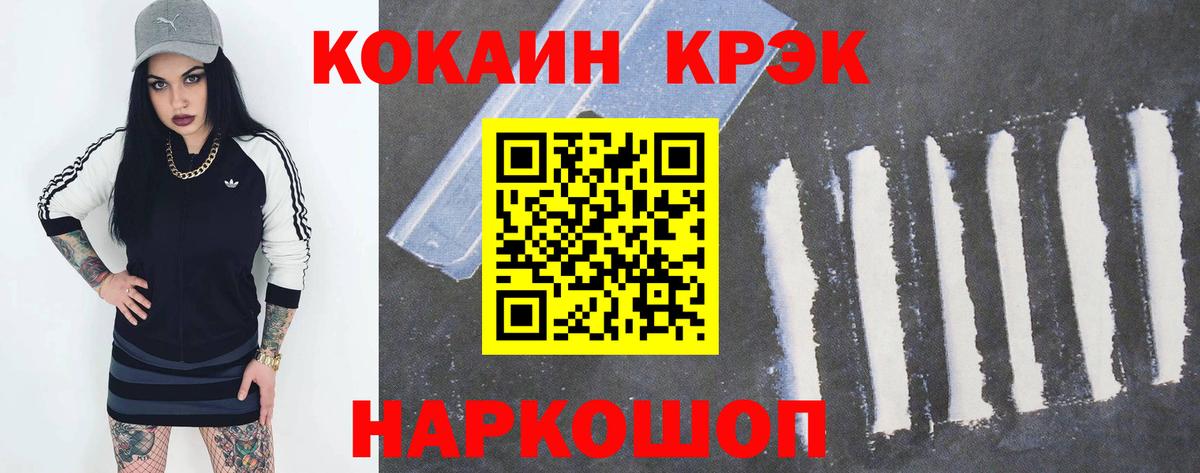 Семёнов  магазин продажи наркотиков  COCAIN Эквадор  Вход с VPN  Кокаин Боливия  Кокаин 