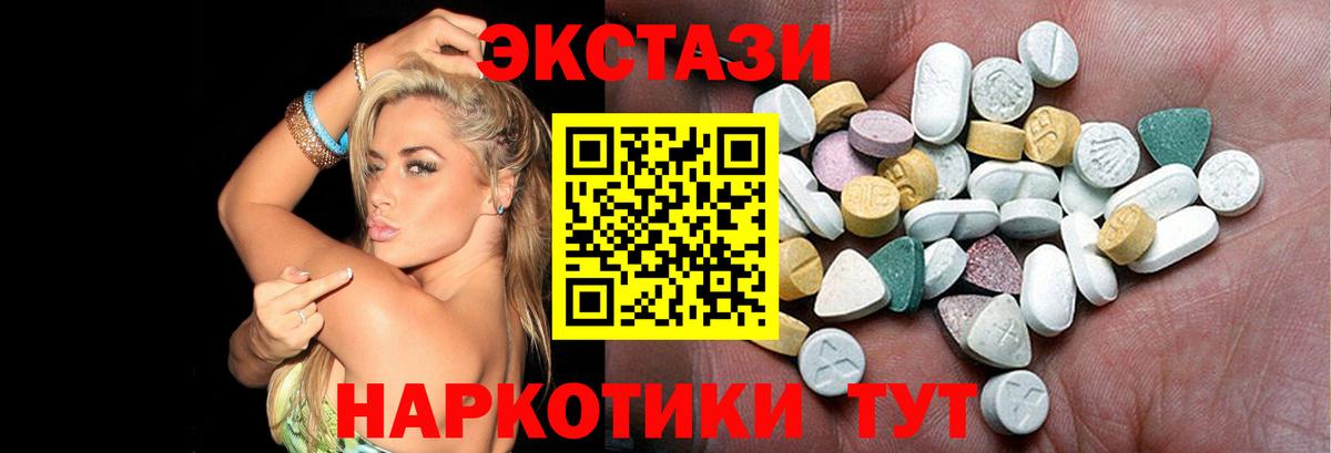 Меф мяу мяу Семёнов