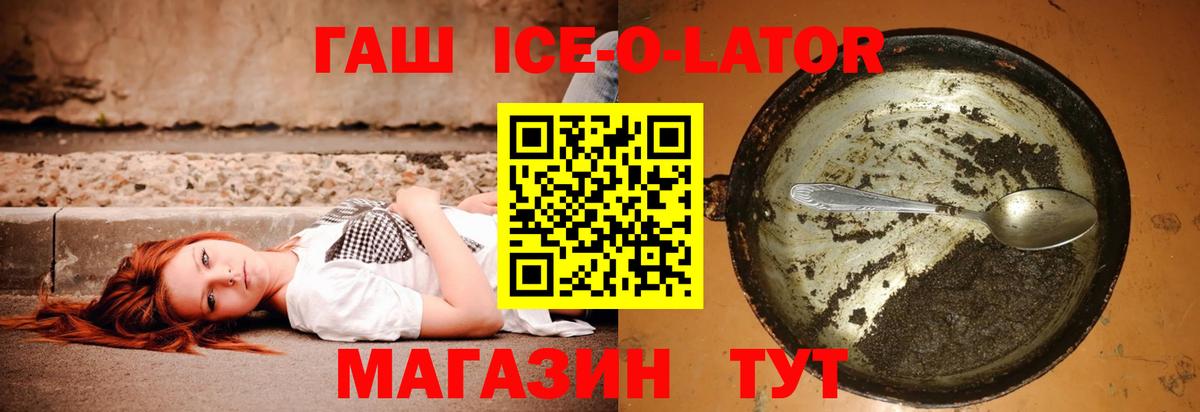 ГАШ AMNESIA HAZE  Вход с VPN  ГАШИШ  Семёнов 