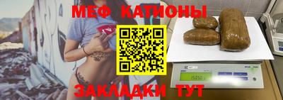 мескалин Каменск-Шахтинский