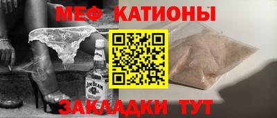 мефедрон Камень-на-Оби