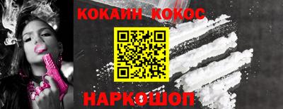 мескалин Каменск-Шахтинский