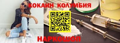 мефедрон Камень-на-Оби