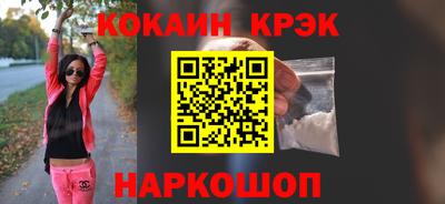 мескалин Каменск-Шахтинский