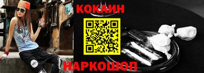 мескалин Каменск-Шахтинский