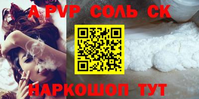 марки lsd Каменск-Уральский