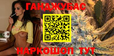 мескалин Каменск-Шахтинский