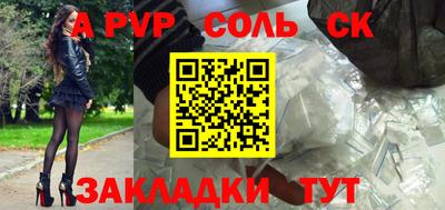 марки lsd Каменск-Уральский