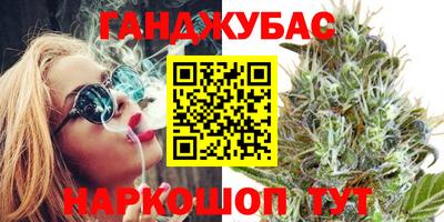 мескалин Каменск-Шахтинский
