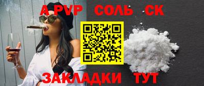 мефедрон Камень-на-Оби