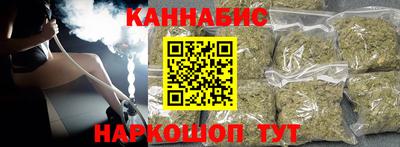 мескалин Каменск-Шахтинский