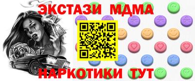 мефедрон Камень-на-Оби