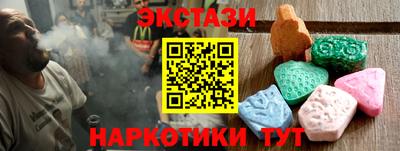 мефедрон Камень-на-Оби