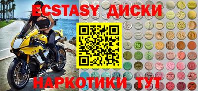 марки lsd Каменск-Уральский