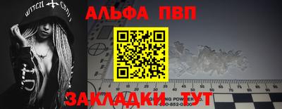 мефедрон Камень-на-Оби