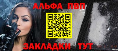 мефедрон Камень-на-Оби