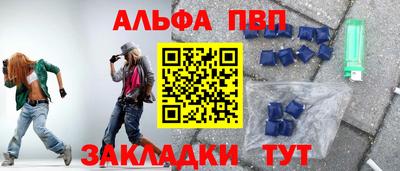 мефедрон Камень-на-Оби