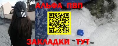 мескалин Каменск-Шахтинский