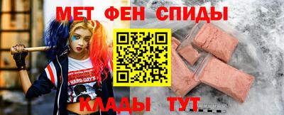 мескалин Каменск-Шахтинский