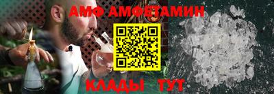 мескалин Каменск-Шахтинский