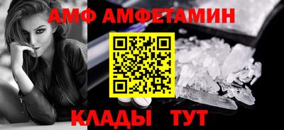 мескалин Каменск-Шахтинский