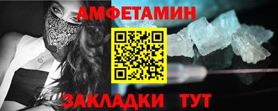 мефедрон Камень-на-Оби