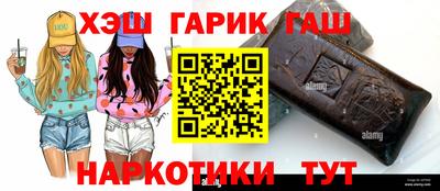 мескалин Каменск-Шахтинский