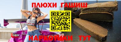 мефедрон Камень-на-Оби