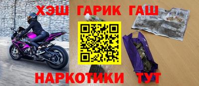 мескалин Каменск-Шахтинский