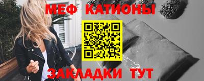 мефедрон Камень-на-Оби