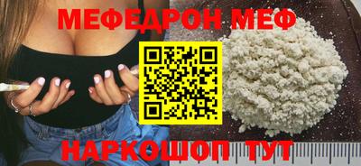 мескалин Каменск-Шахтинский