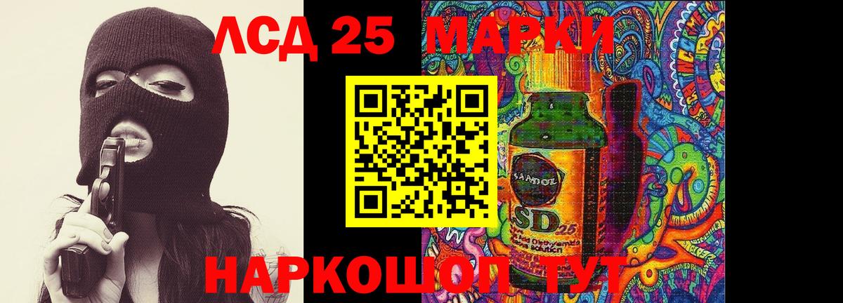 Семёнов  LSD-25 экстази ecstasy  LSD-25 экстази ecstasy  Лсд 25 экстази  Вход с VPN 