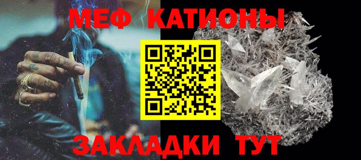Меф Семёнов