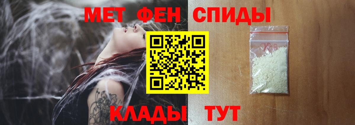 Конопля  Cocaine  Кетамин  Семёнов  Меф кристаллы  ГАШ  Вход с VPN  Мефедрон 