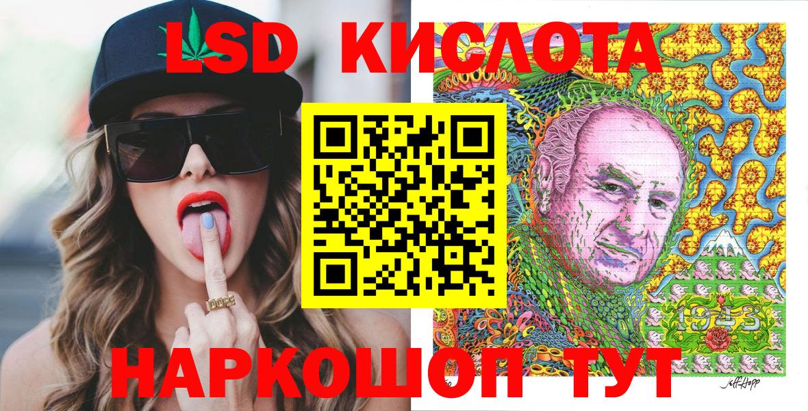 Семёнов  Марки 25I-NBOMe 1500мкг  Марки 25I-NBOMe  Вход с VPN  Марки 25I-NBOMe 1500мкг 